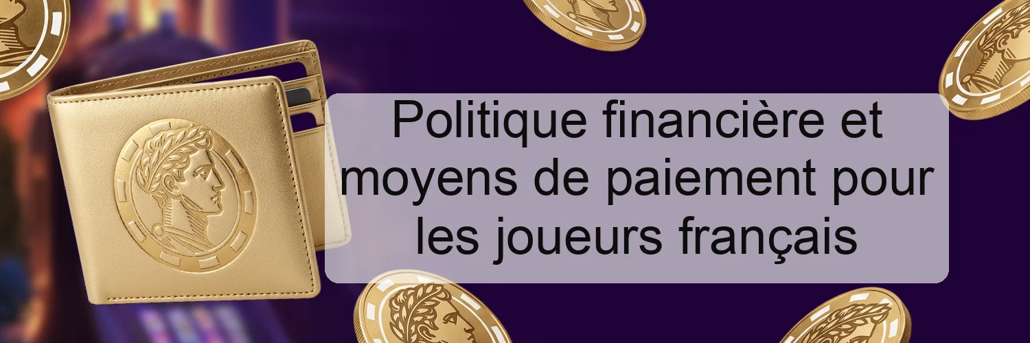 Politique financière et moyens de paiement pour les joueurs français Politique financière et moyens de paiement pour les joueurs français
